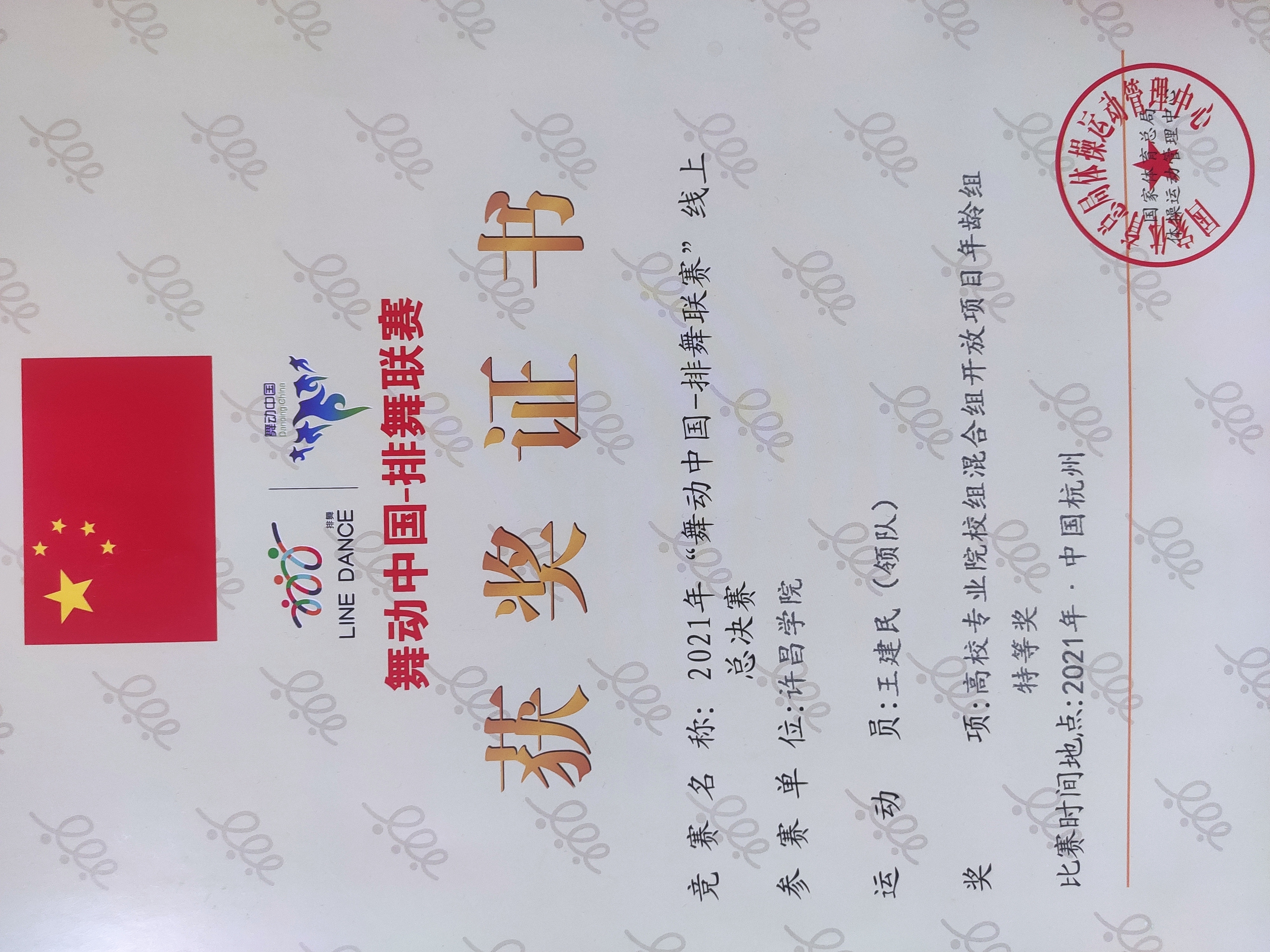 58A09E 58A09E