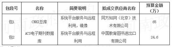 QQ截图20190621080337.jpg